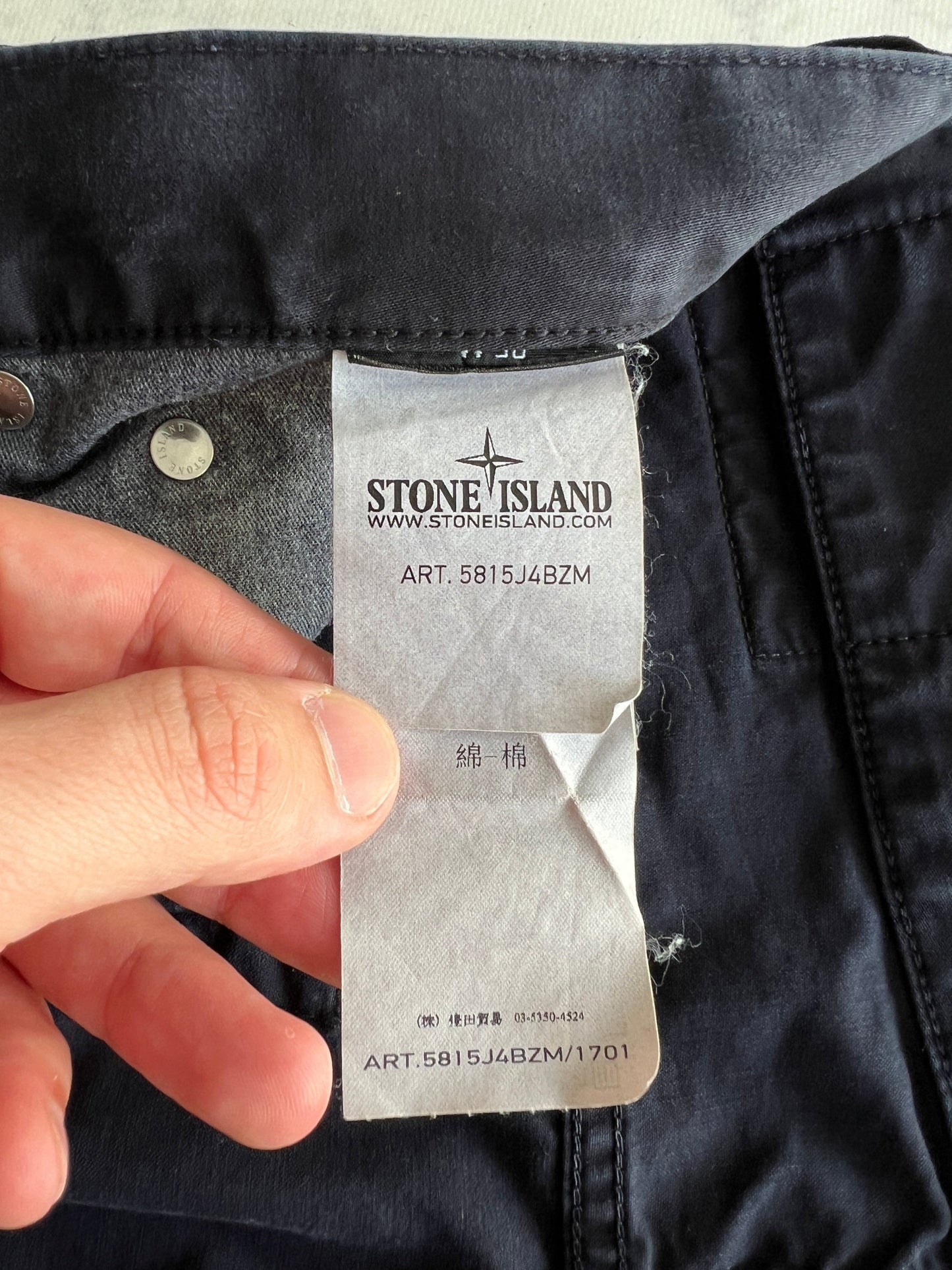 SS/13 Stone Island Straight Leg Trousers (W32)